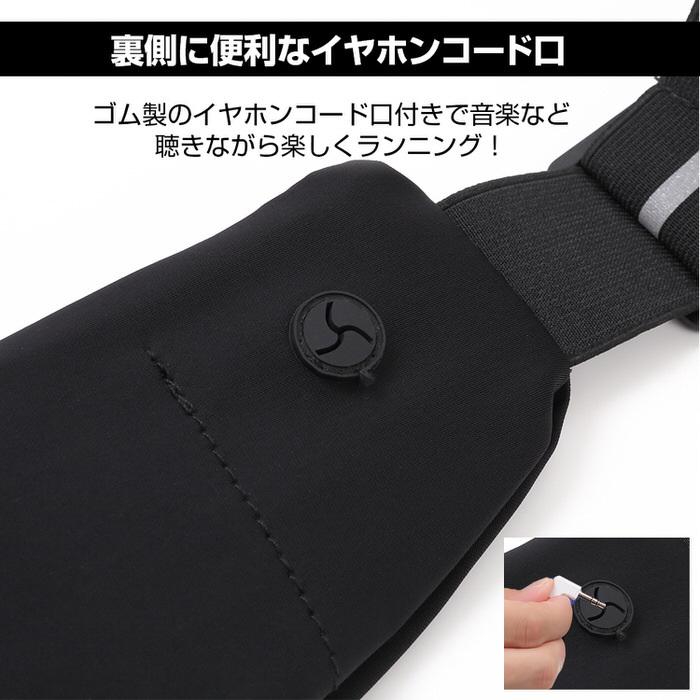 ラン ウェストポーチ 蛍光反射 ポーチ 防汗 反射 おすすめ ウェストポーチ 携帯ポーチ ジョギング マラソン ウォーキング  ショルダーバッグ |  | 05