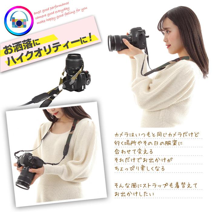 迷彩 カモフラ カメラストラップ スリム ストラップ いちおし カメラベルト お洒落 シンプル デザイン イベント 撮影 カメラマン  撮影会 |  | 01