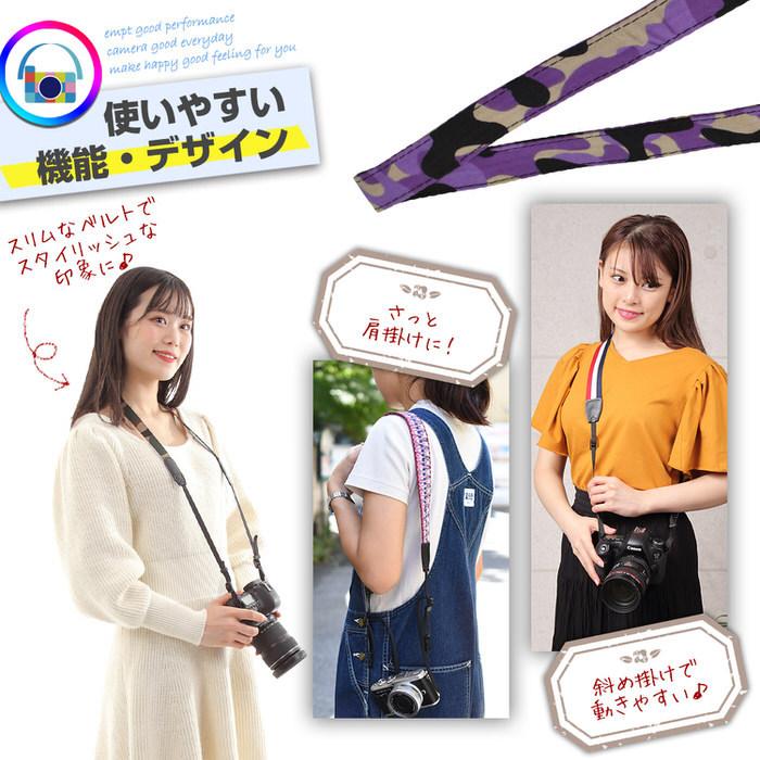 迷彩 カモフラ カメラストラップ スリム ストラップ いちおし カメラベルト お洒落 シンプル デザイン イベント 撮影 カメラマン  撮影会 |  | 02