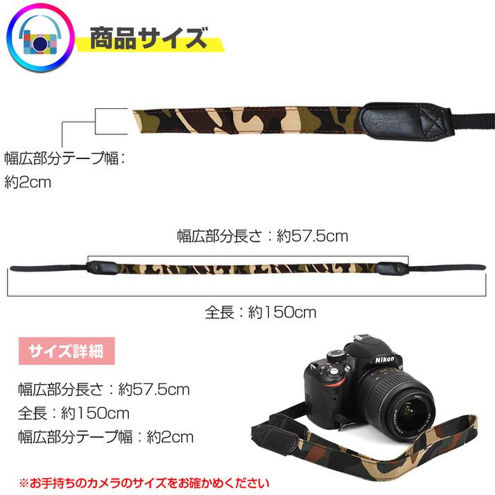 迷彩 カモフラ カメラストラップ スリム ストラップ いちおし カメラベルト お洒落 シンプル デザイン イベント 撮影 カメラマン  撮影会 |  | 03