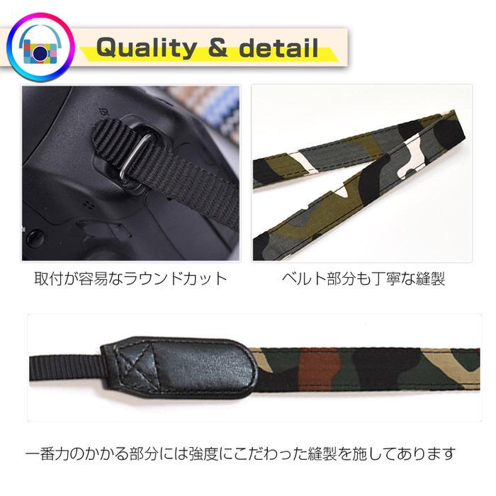 迷彩 カモフラ カメラストラップ スリム ストラップ いちおし カメラベルト お洒落 シンプル デザイン イベント 撮影 カメラマン  撮影会 |  | 04