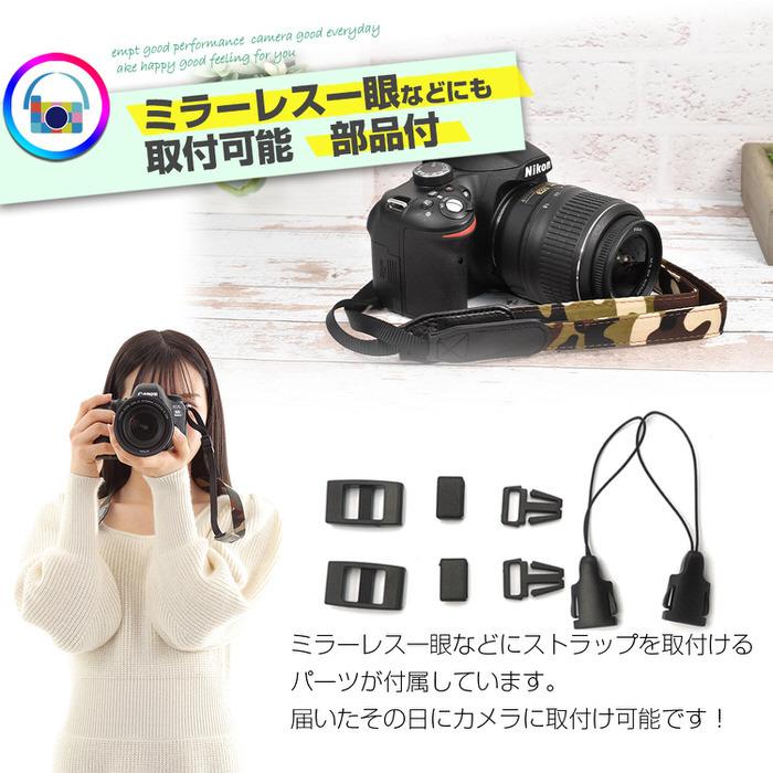 迷彩 カモフラ カメラストラップ スリム ストラップ いちおし カメラベルト お洒落 シンプル デザイン イベント 撮影 カメラマン  撮影会 |  | 05