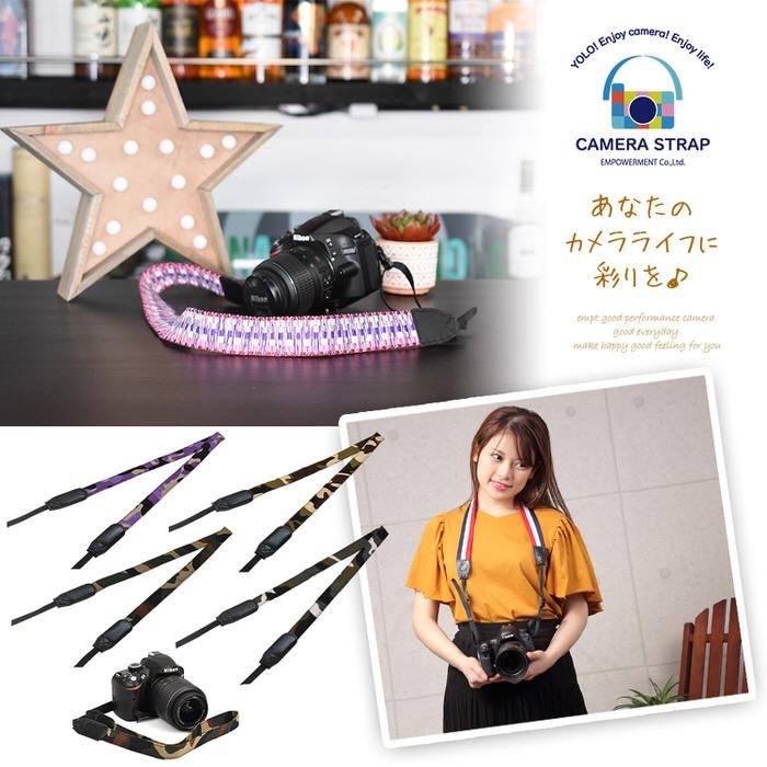 迷彩 カモフラ カメラストラップ スリム ストラップ いちおし カメラベルト お洒落 シンプル デザイン イベント 撮影 カメラマン  撮影会 |  | 08