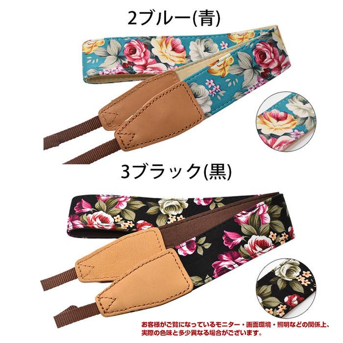 花柄 フラワー カメラストラップ ストラップ 上級者 おすすめ 一押し いちおし カメラベルト お洒落 シンプル デザイン  撮影 |  | 11