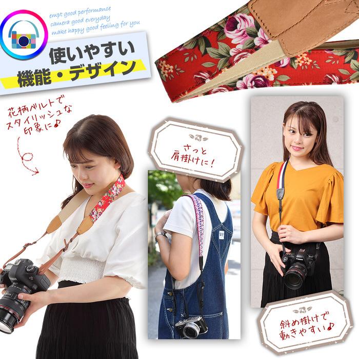 花柄 フラワー カメラストラップ ストラップ 上級者 おすすめ 一押し いちおし カメラベルト お洒落 シンプル デザイン  撮影 |  | 02