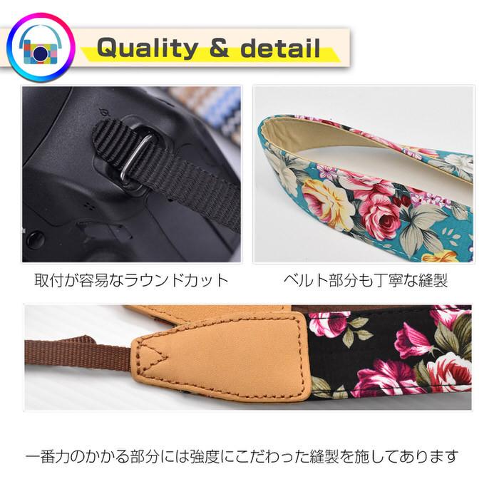 花柄 フラワー カメラストラップ ストラップ 上級者 おすすめ 一押し いちおし カメラベルト お洒落 シンプル デザイン  撮影 |  | 04
