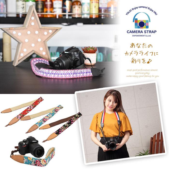 花柄 フラワー カメラストラップ ストラップ 上級者 おすすめ 一押し いちおし カメラベルト お洒落 シンプル デザイン  撮影 |  | 08