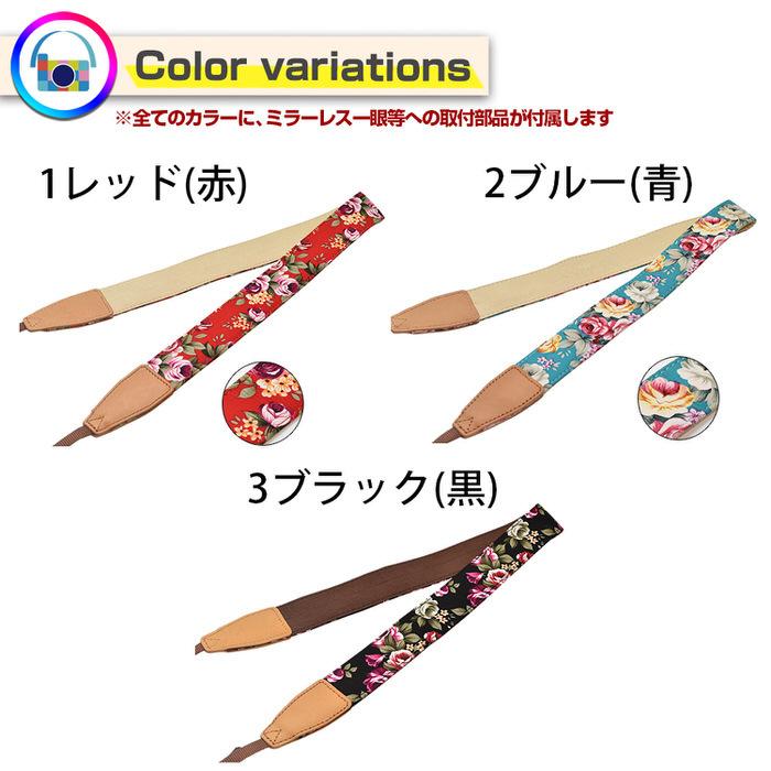 花柄 フラワー カメラストラップ ストラップ 上級者 おすすめ 一押し いちおし カメラベルト お洒落 シンプル デザイン  撮影 |  | 09
