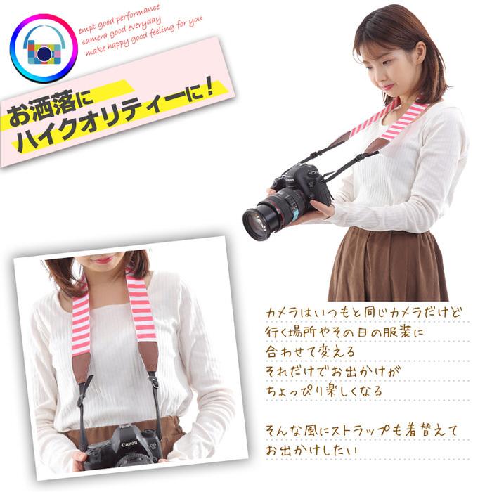 ボーダー ストライプ カメラストラップ ストラップ 初心者 中級者 上級者 おすすめ 一押し いちおし カメラベルト お洒落  デザイン |  | 01