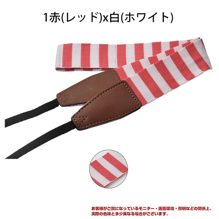 ボーダー ストライプ カメラストラップ ストラップ 初心者 中級者 上級者 おすすめ 一押し いちおし カメラベルト お洒落  デザイン |  | 10