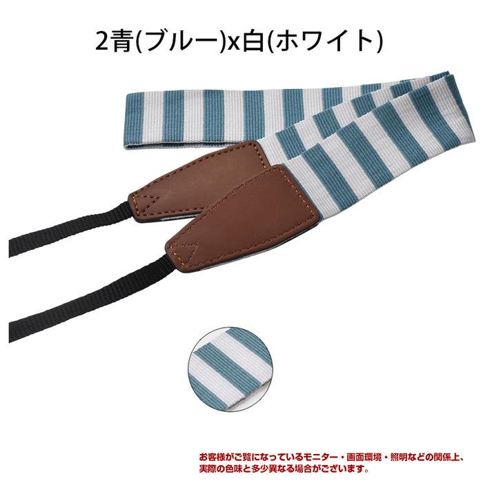 ボーダー ストライプ カメラストラップ ストラップ 初心者 中級者 上級者 おすすめ 一押し いちおし カメラベルト お洒落  デザイン |  | 11