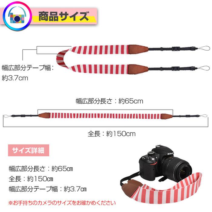 ボーダー ストライプ カメラストラップ ストラップ 初心者 中級者 上級者 おすすめ 一押し いちおし カメラベルト お洒落  デザイン |  | 03