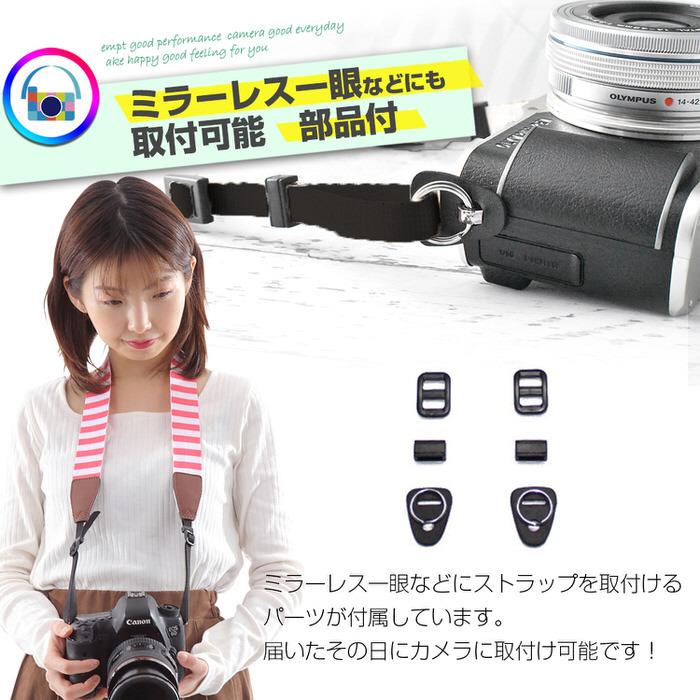 ボーダー ストライプ カメラストラップ ストラップ 初心者 中級者 上級者 おすすめ 一押し いちおし カメラベルト お洒落  デザイン |  | 05
