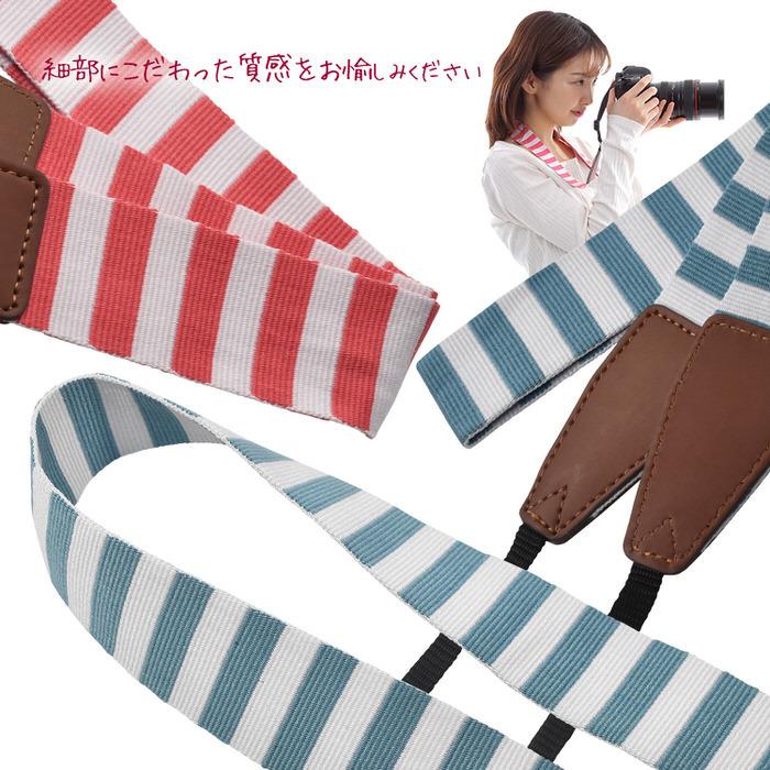ボーダー ストライプ カメラストラップ ストラップ 初心者 中級者 上級者 おすすめ 一押し いちおし カメラベルト お洒落  デザイン |  | 06