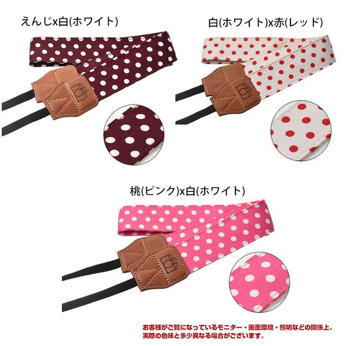 カメラストラップ ドット 丸 ストラップ 卒業式 入学式 カメラ女子 カメラ男子 メンズ レディース 子供 キッズ  耐久性 |  | 11