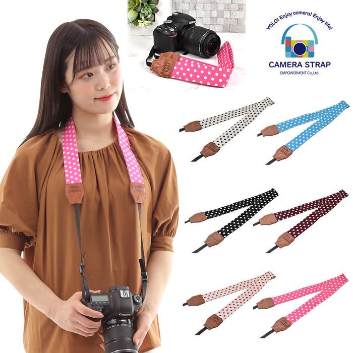 カメラストラップ ドット 丸 ストラップ 卒業式 入学式 カメラ女子 カメラ男子 メンズ レディース 子供 キッズ  耐久性 |  | 13