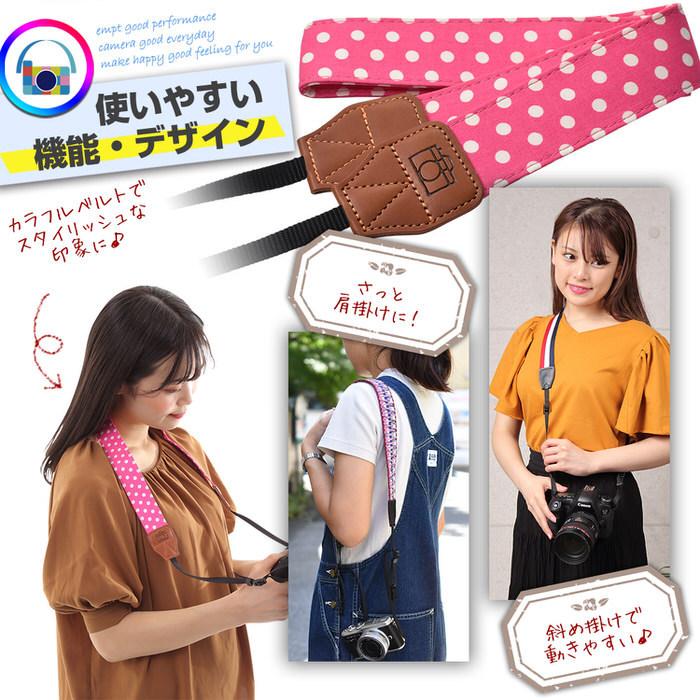 カメラストラップ ドット 丸 ストラップ 卒業式 入学式 カメラ女子 カメラ男子 メンズ レディース 子供 キッズ  耐久性 |  | 02