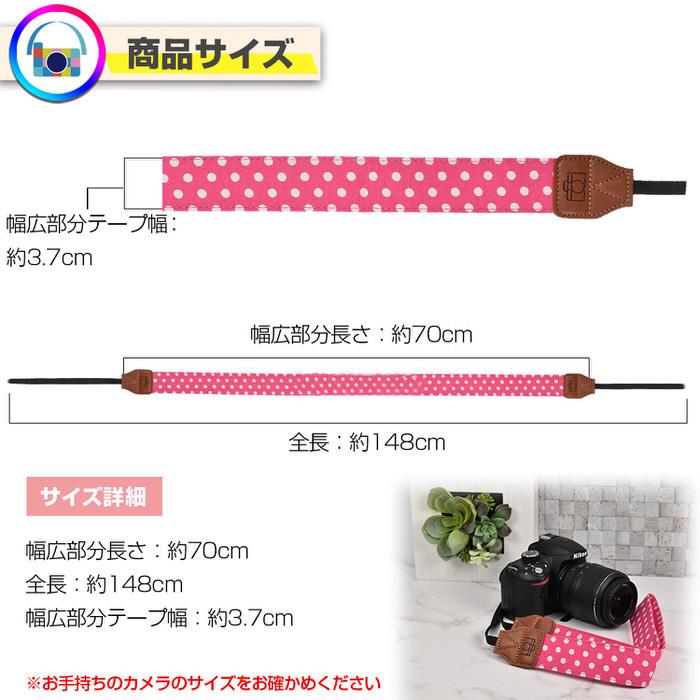 カメラストラップ ドット 丸 ストラップ 卒業式 入学式 カメラ女子 カメラ男子 メンズ レディース 子供 キッズ  耐久性 |  | 03