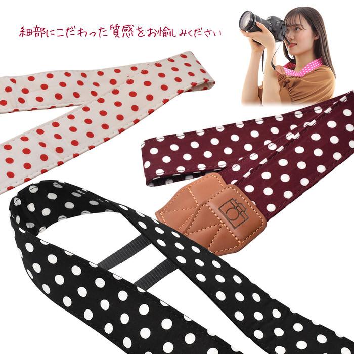 カメラストラップ ドット 丸 ストラップ 卒業式 入学式 カメラ女子 カメラ男子 メンズ レディース 子供 キッズ  耐久性 |  | 06