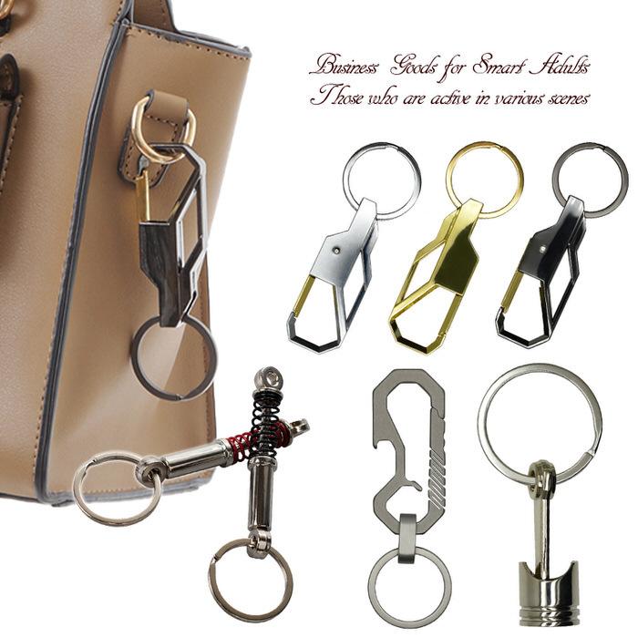 ショックアブソーバー キーホルダー 金具 キーリング シンプル プレゼント ギフト 人気 男性 プチギフト 記念日  入学 |  | 10