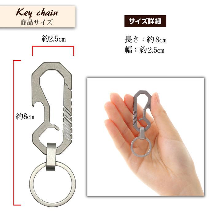 チタン キーホルダー 金具 キー リング シンプル プレゼント ギフト 人気 男性 プチギフト  父の日 |  | 04