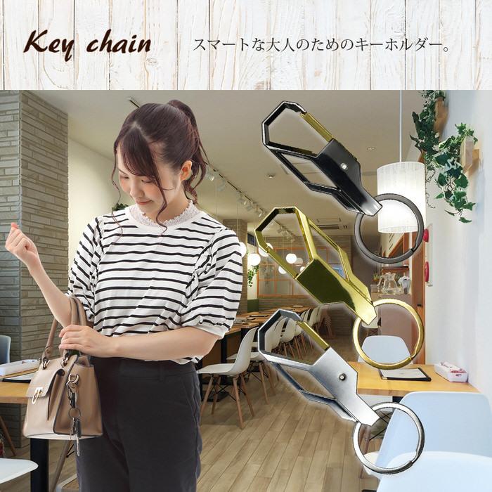 カラビナ キーホルダー おしゃれ キー リング シンプル ベルトループ プレゼント ギフト 人気 男性  記念日 |  | 01