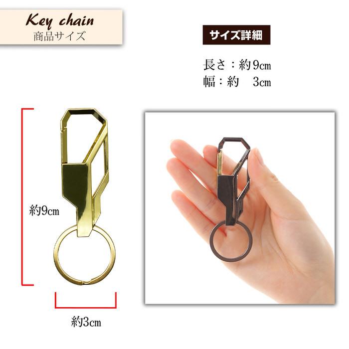 カラビナ キーホルダー おしゃれ キー リング シンプル ベルトループ プレゼント ギフト 人気 男性  記念日 |  | 04