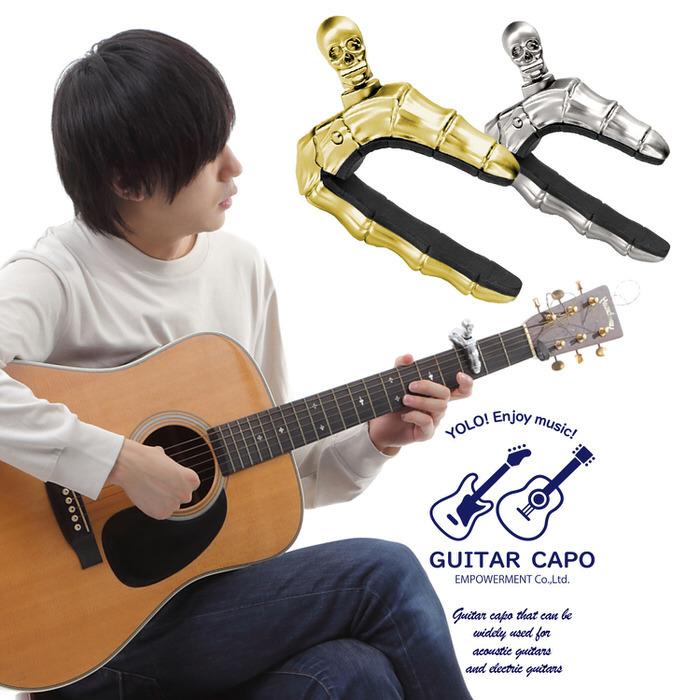 ギターカポ スカル GUITAR CAPO フォーク クラシックギター 対応 用 スカル がいこつ かっこいい ネジ式 ゴールド  メタリック |  | 11