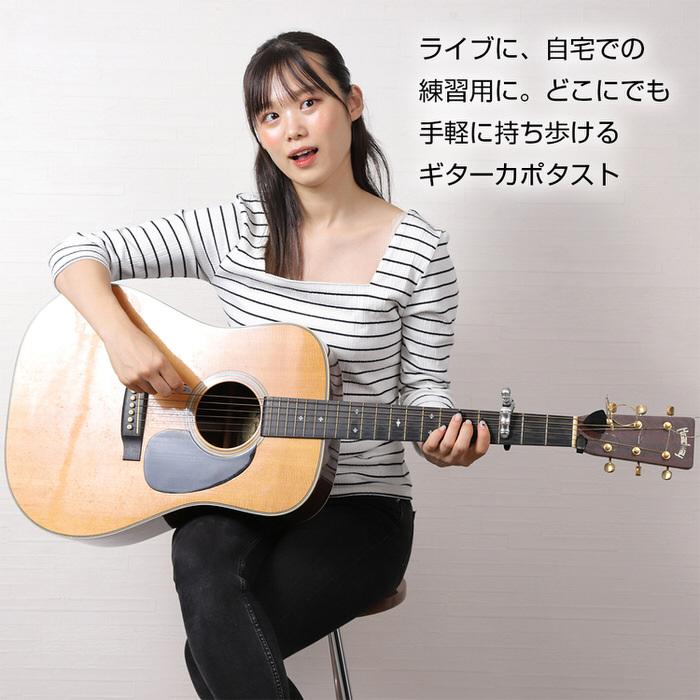 ギターカポ スカル GUITAR CAPO フォーク クラシックギター 対応 用 スカル がいこつ かっこいい ネジ式 ゴールド  メタリック｜empt｜04