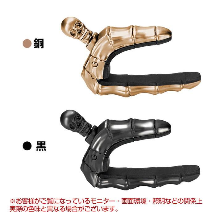 ギターカポ スカル GUITAR CAPO フォーク クラシックギター 対応 用 スカル がいこつ かっこいい ネジ式 ゴールド  メタリック |  | 07