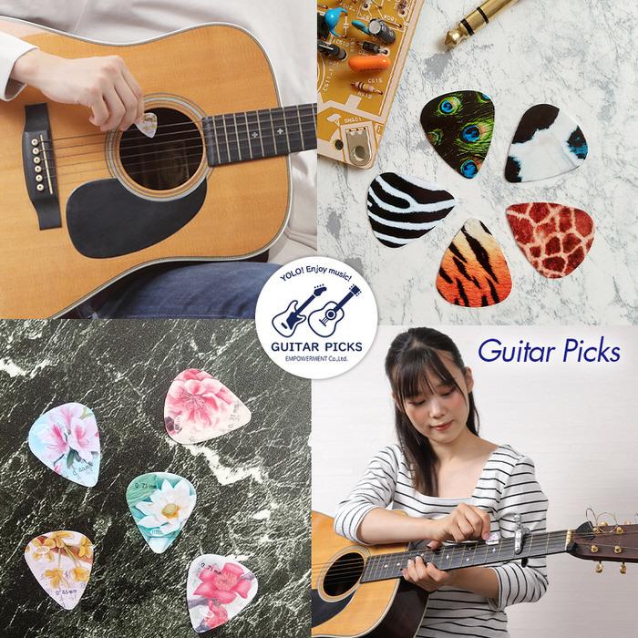 ギターピック ピック 5枚セット ピック アコギ ウクレレ 花柄 アニマル ゼブラ ピーコック ジラフ アソート  樹脂 |  | 10