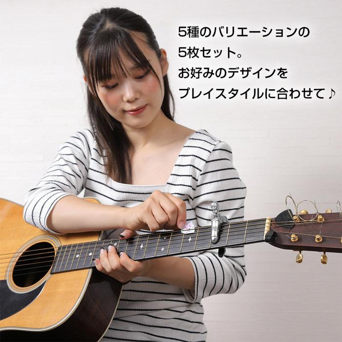 ギターピック ピック 5枚セット ピック アコギ ウクレレ 花柄 アニマル ゼブラ ピーコック ジラフ アソート  樹脂 |  | 03