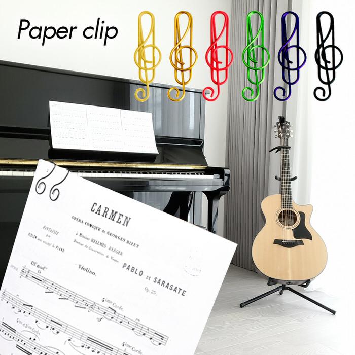 ト音記号 音符 クリップ カラフル 10個セット ペーパークリップ 音楽 ピアノ教室 音符 文具 事務用品 ステーショナリー セット ブックホルダー  音楽雑貨 |  | 13