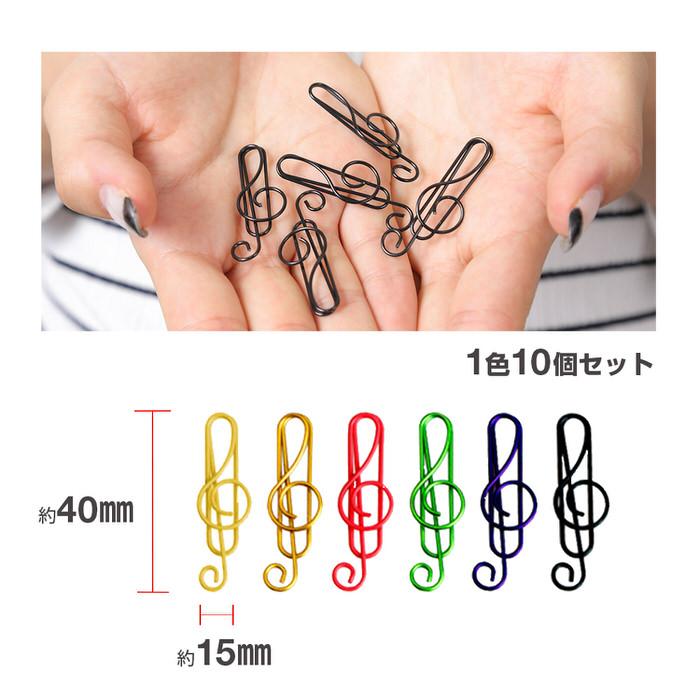 ト音記号 音符 クリップ カラフル 10個セット ペーパークリップ 音楽 ピアノ教室 音符 文具 事務用品 ステーショナリー セット ブックホルダー  音楽雑貨 |  | 05