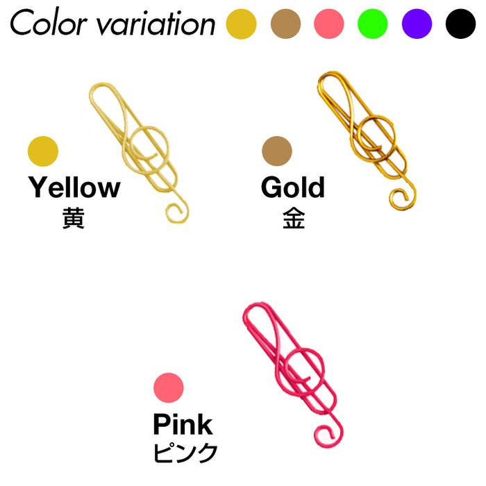 ト音記号 音符 クリップ カラフル 10個セット ペーパークリップ 音楽 ピアノ教室 音符 文具 事務用品 ステーショナリー セット ブックホルダー  音楽雑貨 |  | 06