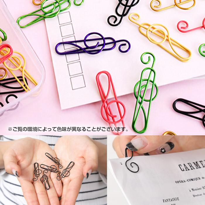 ト音記号 音符 クリップ カラフル 10個セット ペーパークリップ 音楽 ピアノ教室 音符 文具 事務用品 ステーショナリー セット ブックホルダー  音楽雑貨 |  | 08