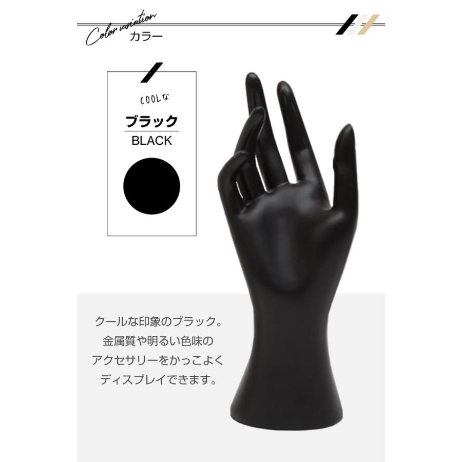 レディース トルソー マネキン 手 ショート ハンド 商品撮影 女 黒 ブラック 白 ホワイト ベージュ ディスプレイ  ブレスレット |  | 07