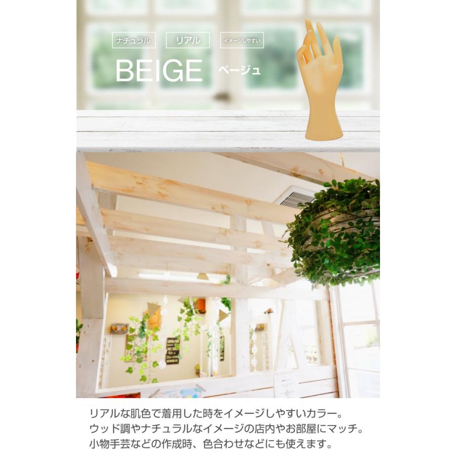 レディース トルソー マネキン 手 ショート ハンド 商品撮影 女 黒 ブラック 白 ホワイト ベージュ ディスプレイ  ブレスレット |  | 04