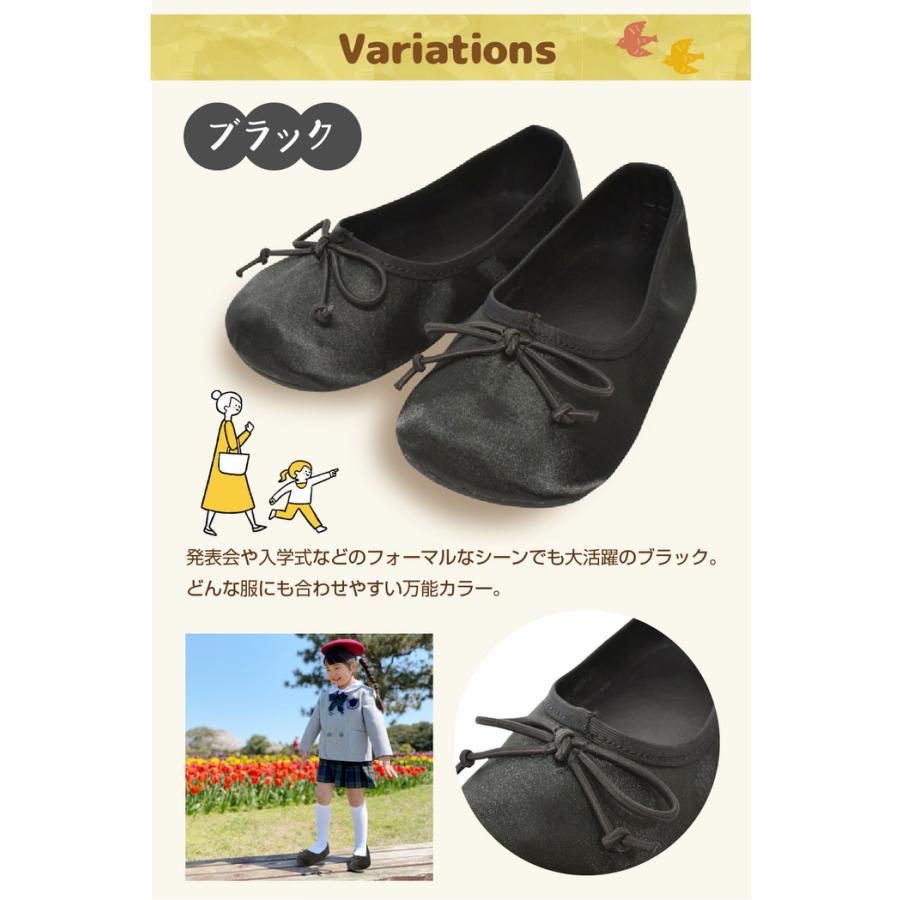 キッズ バレエシューズ 子ども レオパード 卒園式 入学式 ブラック 黒 発表会 ピアノ 靴  ブラウン |  | 11