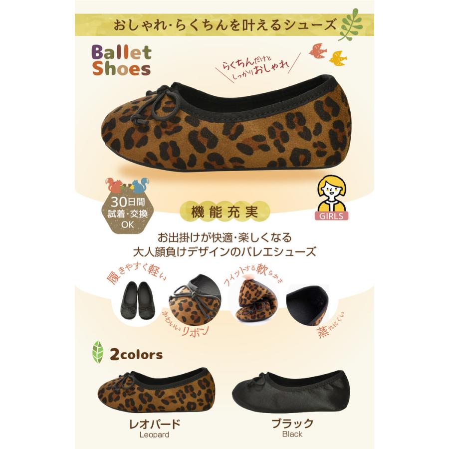 キッズ バレエシューズ 子ども レオパード 卒園式 入学式 ブラック 黒 発表会 ピアノ 靴  ブラウン |  | 01