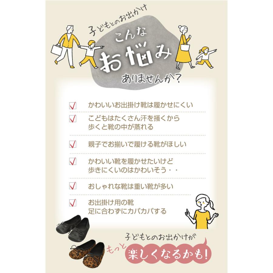 キッズ バレエシューズ 子ども レオパード 卒園式 入学式 ブラック 黒 発表会 ピアノ 靴  ブラウン |  | 02