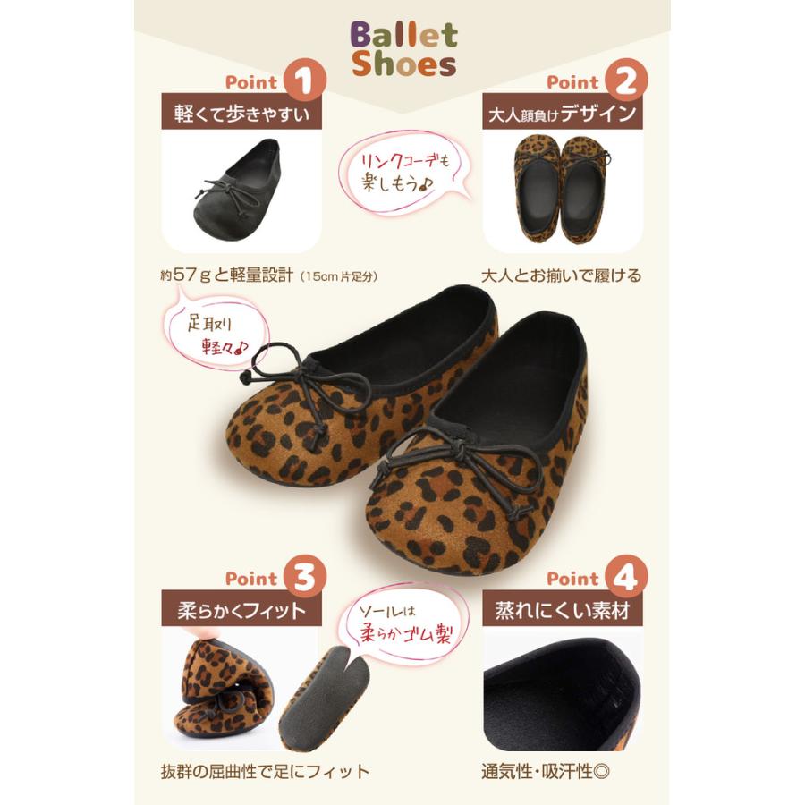 キッズ バレエシューズ 子ども レオパード 卒園式 入学式 ブラック 黒 発表会 ピアノ 靴  ブラウン |  | 03