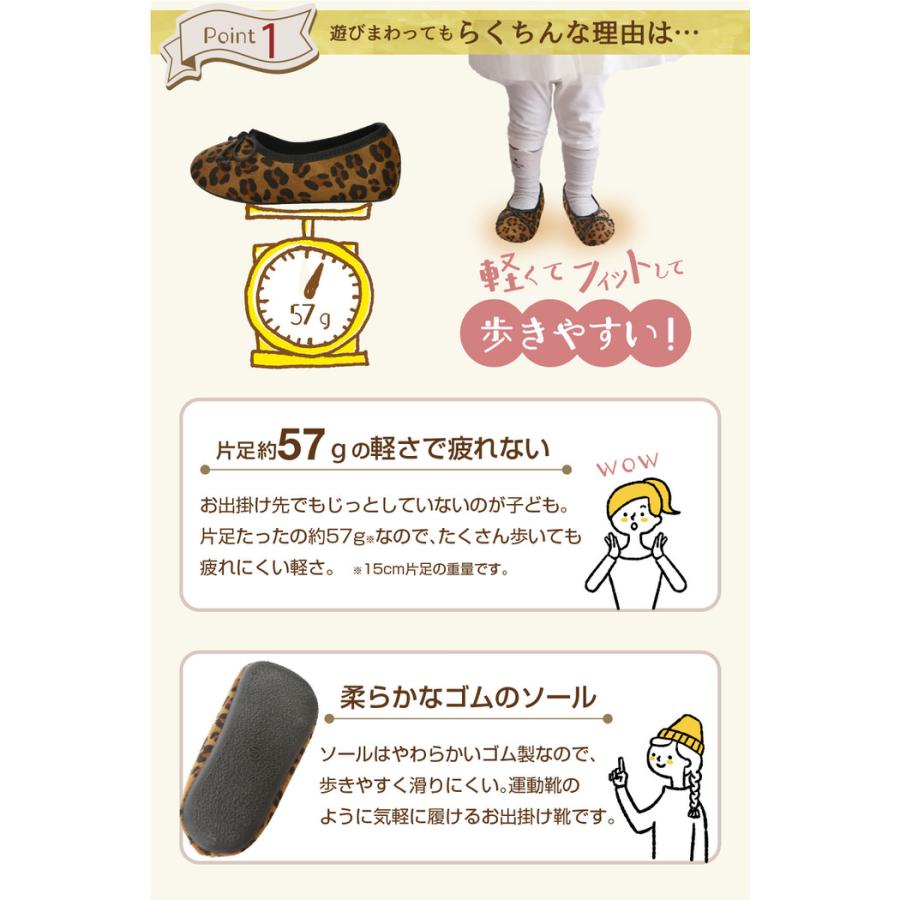 キッズ バレエシューズ 子ども レオパード 卒園式 入学式 ブラック 黒 発表会 ピアノ 靴  ブラウン |  | 04