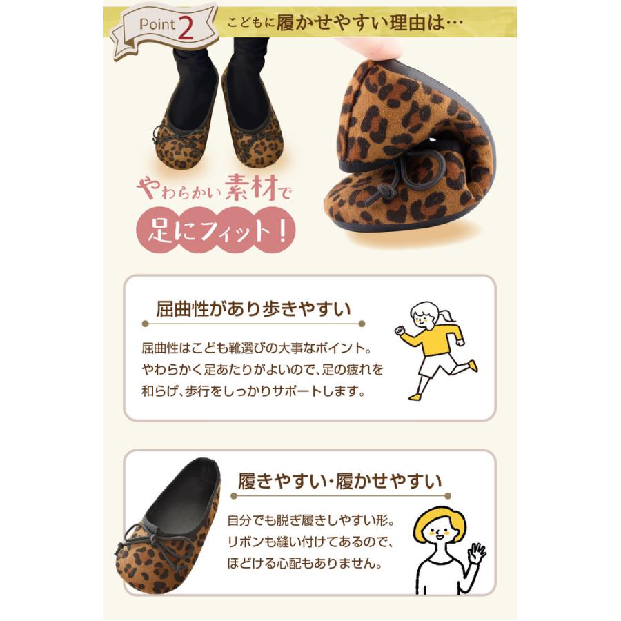 キッズ バレエシューズ 子ども レオパード 卒園式 入学式 ブラック 黒 発表会 ピアノ 靴  ブラウン |  | 05