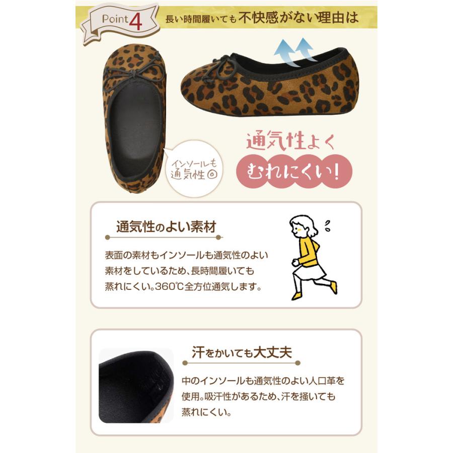 キッズ バレエシューズ 子ども レオパード 卒園式 入学式 ブラック 黒 発表会 ピアノ 靴  ブラウン |  | 07