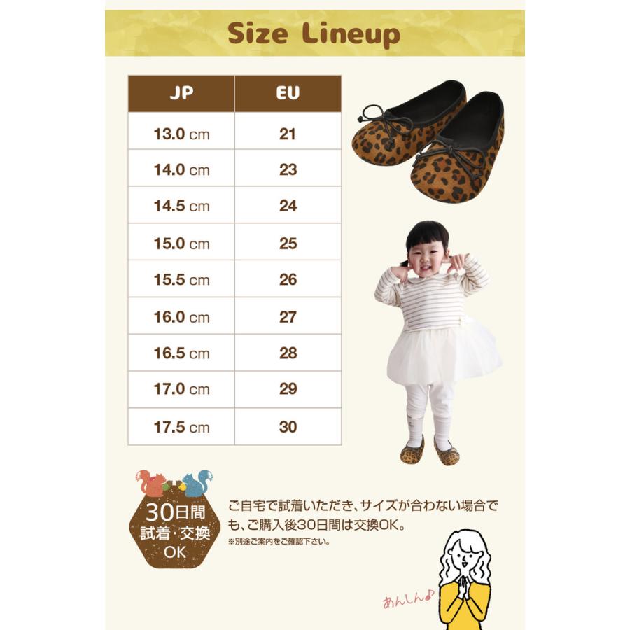 キッズ バレエシューズ 子ども レオパード 卒園式 入学式 ブラック 黒 発表会 ピアノ 靴  ブラウン |  | 09