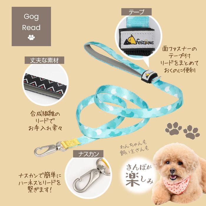 犬 柄 リード いぬ 小型犬 簡単着脱 ファッション 黒 ブラック カラフル 水玉 ドット  ワンちゃん |  | 01