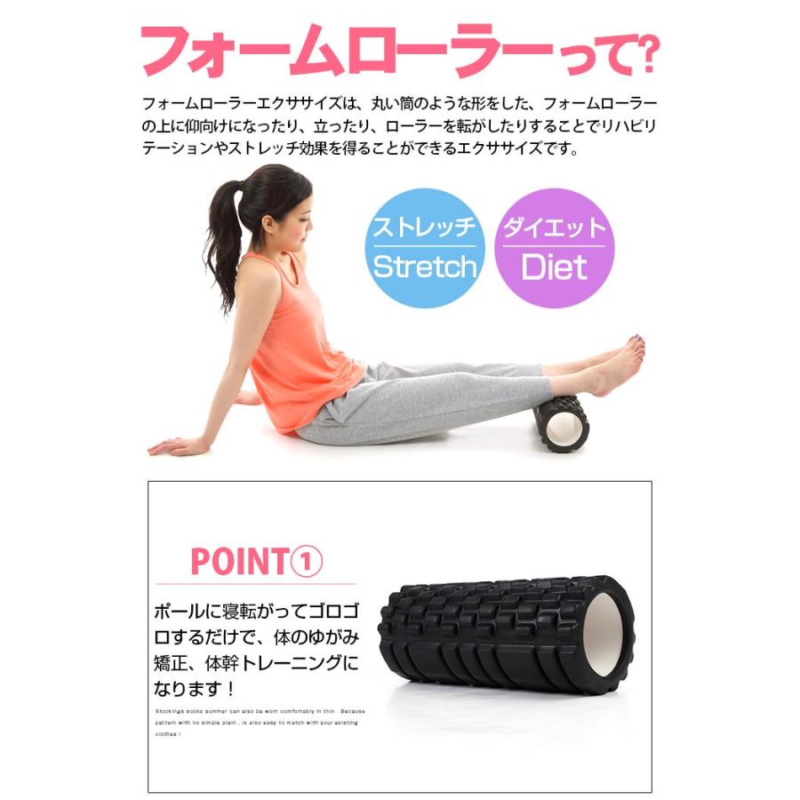 フォームローラー エクササイズグッズ ヨガグッズ |  | 01