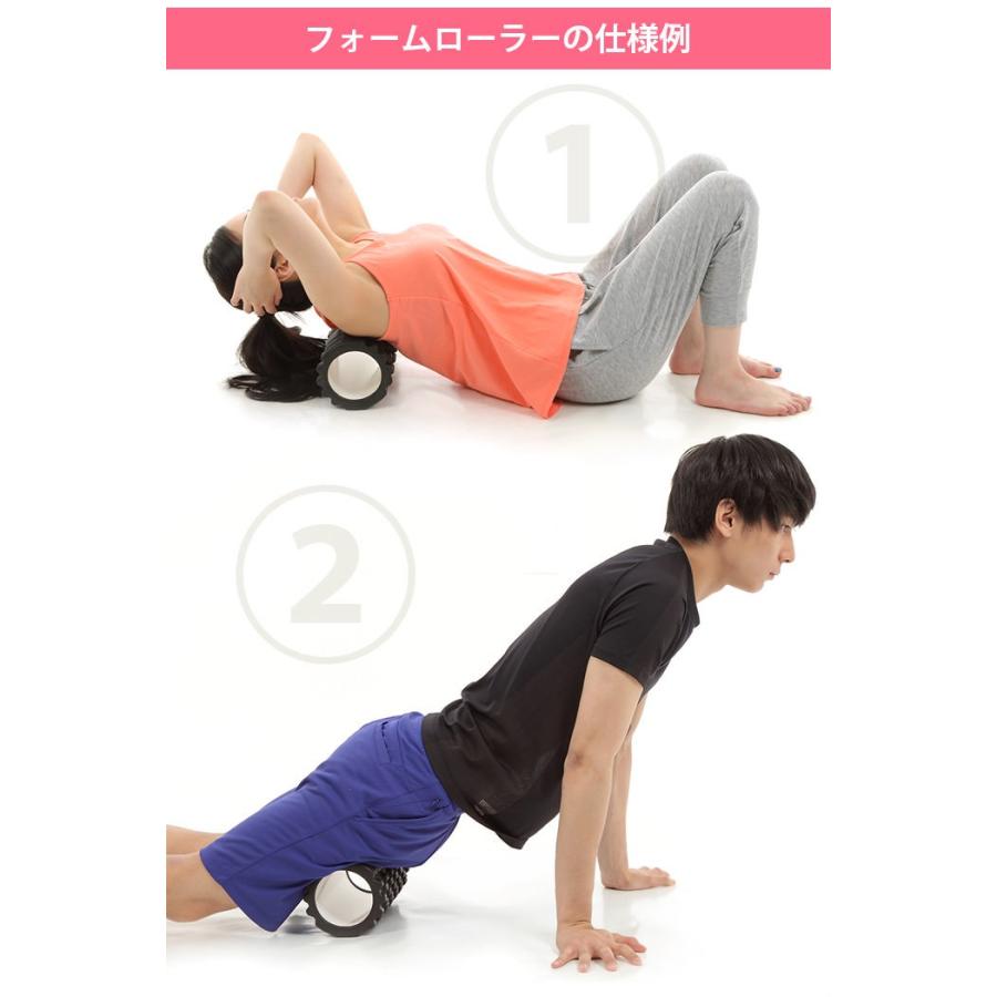 フォームローラー エクササイズグッズ ヨガグッズ |  | 03