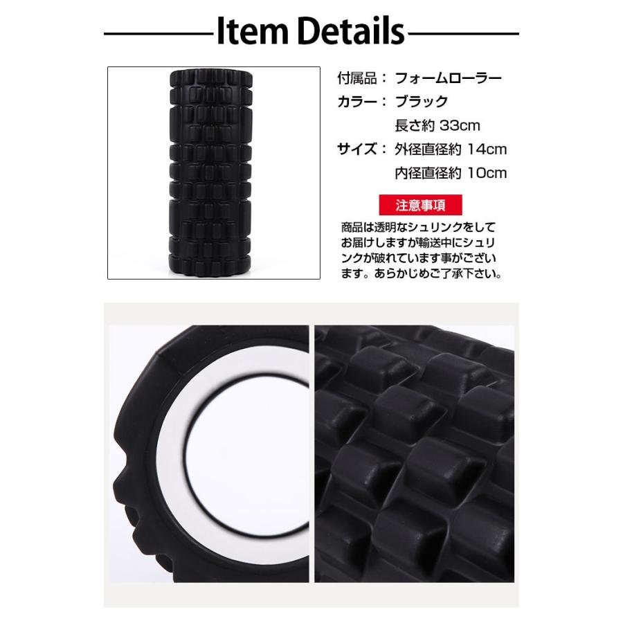 フォームローラー エクササイズグッズ ヨガグッズ |  | 05